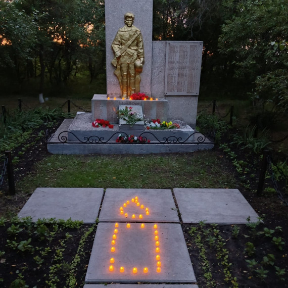 22 июня - День памяти и скорби.